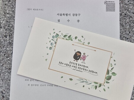 강동구에서 소중한 혼인신고의 순간을 기념하세요!