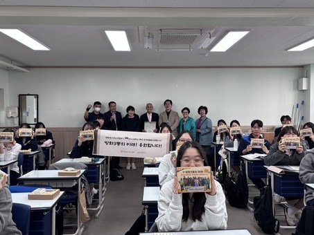 방화3동 어르신연합회-한서고등학교 ‘방화3동의 미래, 응원합니다!’ 수험생 응원 캠페인 진행