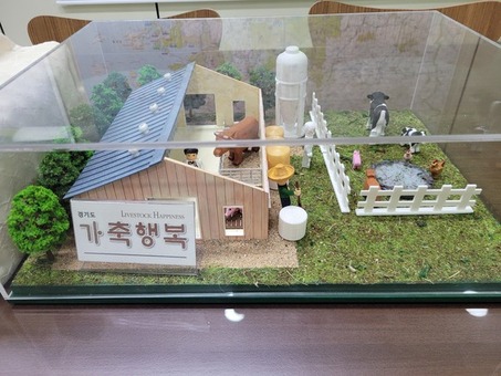 경기도, ‘가축행복농장·가축행복플러스농장 인증제’ 축산 농가 모집