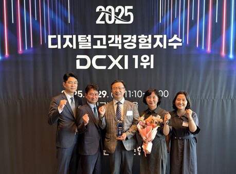 공무원연금공단, 디지털고객경험지수 준정부기관 부문 2년 연속 1위