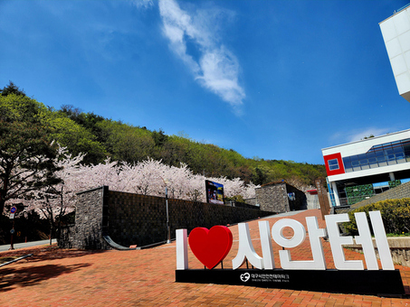벚꽃 피는 봄날, 대구시민안전테마파크로 떠나요!