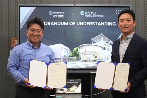 삼육보건대학교, AI 기반 교육·연구협력 위해 삼육대학교·㈜프랙사이와 업무협약 체결