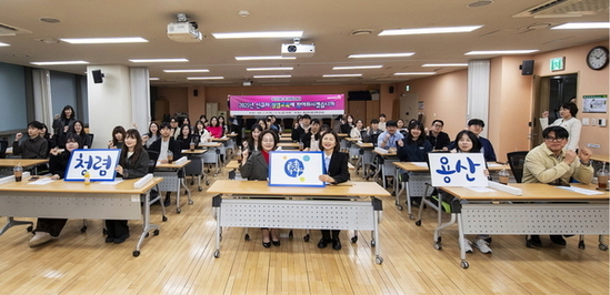 용산구, 직원 맞춤형 청렴·친절교육 실시