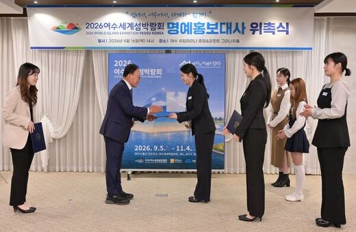 전남도, 김민석 총리와 여수세계섬박람회 현장 점검