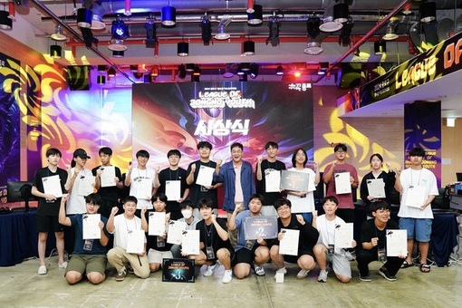 종로구, 제2의 페이커 찾는다 ‘청소년 e스포츠 대회’
