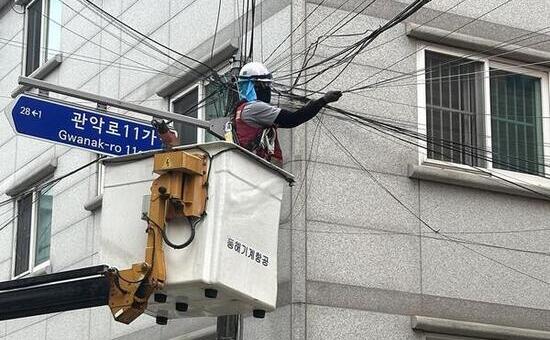 관악구, 장마철 앞두고 공중선 집중 점검  ‘안전한 하늘’ 만든다
