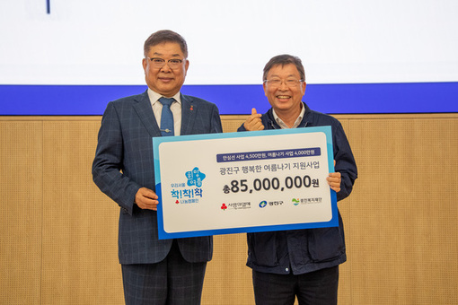 역대급 폭염, 서울 사랑의열매가 취약계층의 여름나기를 위해 착!착!착! 나섰다