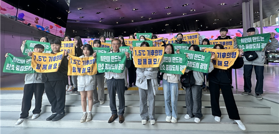 대한적십자사 경기도지사 광명시지부,  ‘기후틴, 청소년 기후의병으로 가는길’ 성료