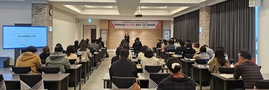 전남도, 이민·외국인 정책 현장 소통 강화