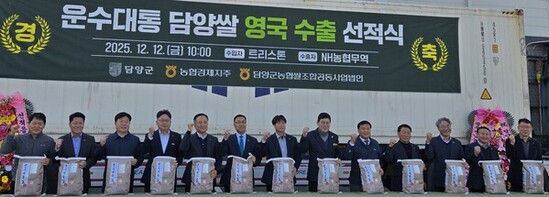 전남 쌀 수출 성장세 ‘뚜렷‘…5년간 3배·31개국 확대