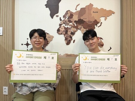 굿네이버스 경기남부사업본부, ‘100인의 꿈지원단 7, 8호’위촉