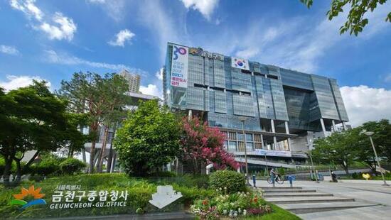 금천구, 2025년 지방자치단체 합동평가 ‘2등급’ 달성