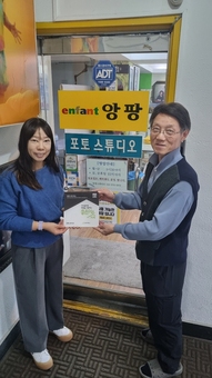 굿네이버스 서울중부지부-앙팡 스튜디오, 좋은이웃가게 현판 전달식 진행