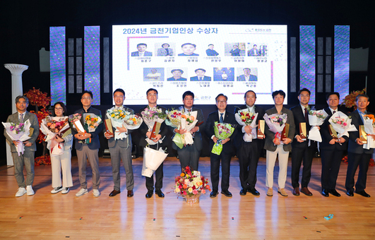 “지역경제 이끈 주역 찾습니다”… 금천 기업인상 후보자 추천
