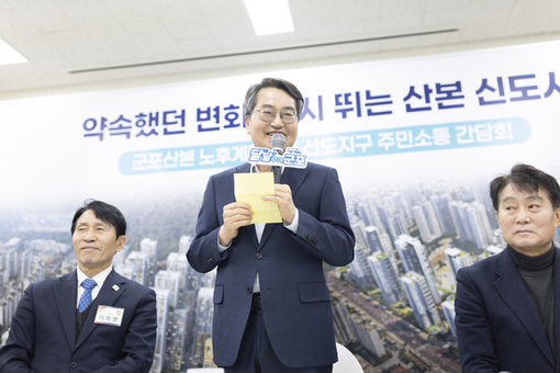 김동연 “가장 모범적 선도지구, 미래도시 만들기 최선 다할 것”