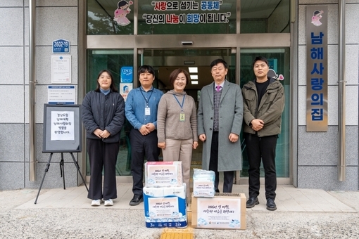 남해대학, 설 명절 맞아  독립유공자 유족·사회복지시설 위문