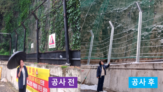 노연우 동대문구의원, 답십리2동 근린공원·동서울한양아파트 산사태 예방사업 이끌어