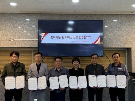 대구공공시설관리공단, ‘찾아가는 숨 서비스’ 업무협약식 개최