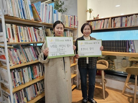 굿네이버스 경기남부사업본부, 서평택다이룸센터 이해인 사무국장 ‘고려인 100인의 꿈지원단 90~91호’위촉