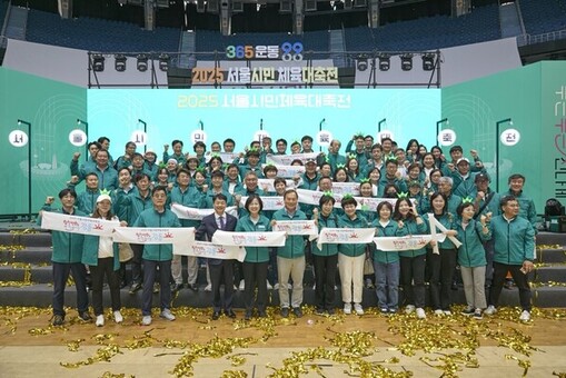 강동구, 2025 서울시민체육대축전 종합 준우승 쾌거!