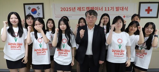 인천보건고등학교, 청소년 헌혈 문화 이끄는 ‘레드캠페이너 11기’ 발대식 개최