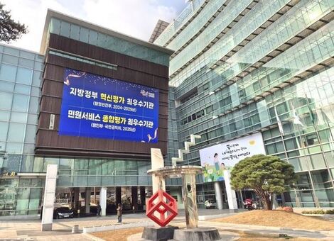 관악구, 관내 공동주택 149개 단지에 4억 원 지원…주거환경 대폭 개선