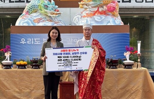 남양주시 자비사랑연꽃회·남양주 선우회, 봉축 점등식서 따뜻한 나눔 실천