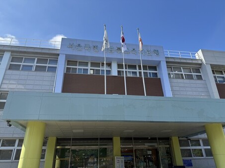 장충중학교, 개교 92년 만에 2026학년도부터 남녀공학으로 전환 