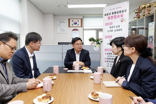 마포구, 처분 실익 낮은 압류재산 정비해 체납부담 덜어준다