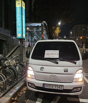 마포구, 대학수학능력시험 특별교통대책 시행! 오전 6시부터 수험생 지원