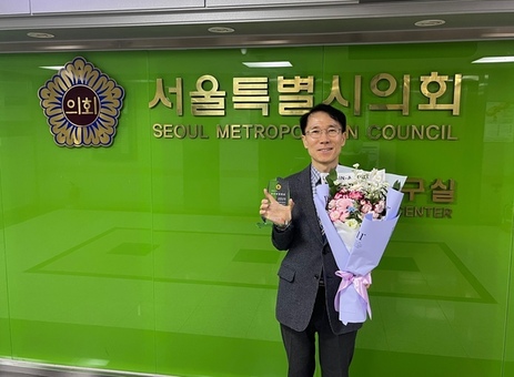 전병주 서울시의원, 우수의정대상 수상...학생 중심 의정활동 성과 인정