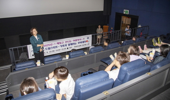 용산구, 드림스타트 아동 대상‘가족과 함께하는 무비데이’운영