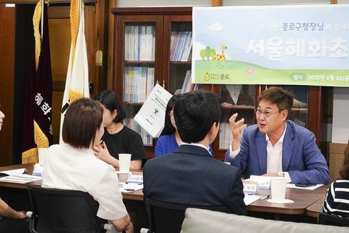 “겨울방학에도 끼니 걱정 없게” 종로구, 아동 급식 단가 인상
