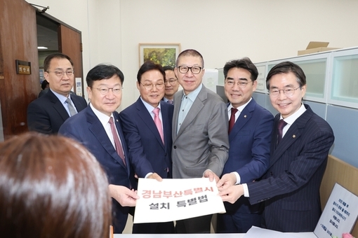 “지방분권형 행정통합으로 경남·부산 지방주도 성장 중심축 될 것”