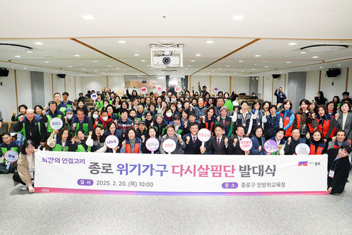 종로구, 740가구 난방비·보일러 지원 '하동보드미'로 겨울 걱정 끝