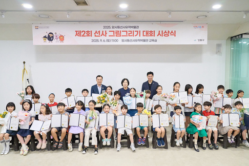 강동구, 어린이 눈으로 본 선사시대… ‘제2회 선사 그림그리기 대회’ 수상 작품 전시