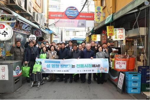 은평구, 전통시장‧상점가 활성화에 46억 지원