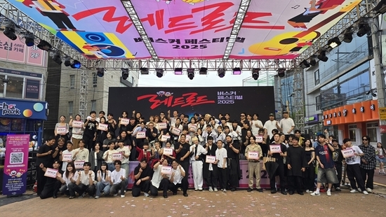  젊음과 열정이 레드로드를 울렸다! 관객과 함께한 마포구 버스커 페스티벌