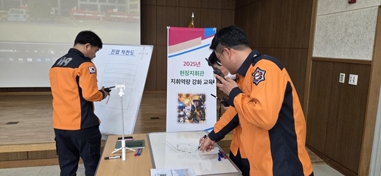 대구소방, 재난현장 지휘역량 강화를 위한 실전형 교육 실시