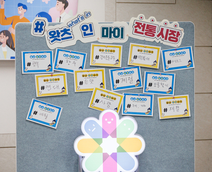 강서구,“여러분이 발견한 시장을 보여주세요”