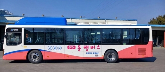 광진구, 교통약자를 위한 동행버스 1대 증차