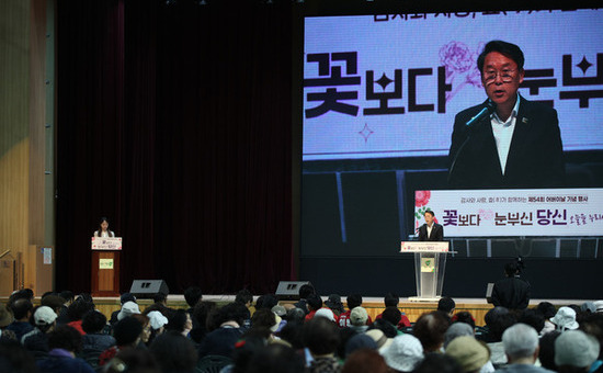 “꽃보다 눈부신 당신, 오늘을 누리세요”… 남양주시, 제54회 어버이날 기념행사 개최