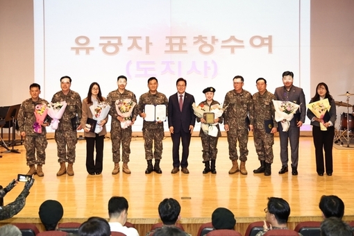 경남도, ‘예비군의 날’ 기념식서 예비군 역할 강조