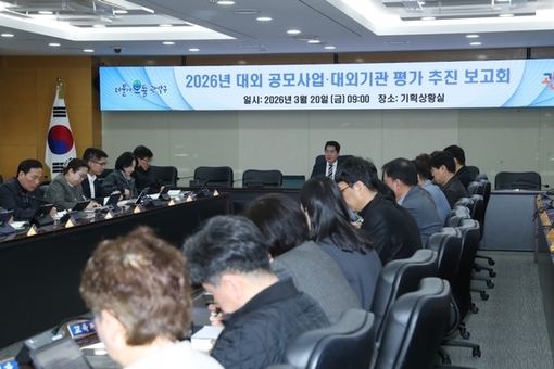 행정 역량 입증’ 관악구, 지난해 외부재원 904억 확보 이어 올해도 공모사업 등‘전략적 대응’