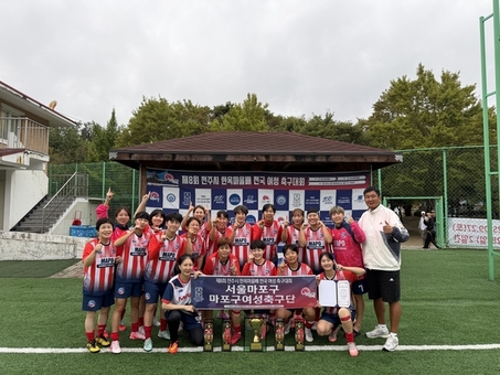 ‘그라운드 위 빛난 열정’ 마포구 여성축구단 전국 챔피언 등극