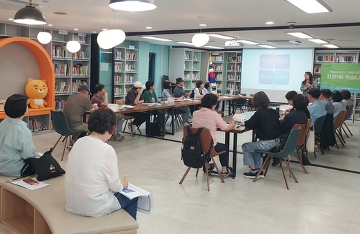 광진구, 여행영어부터 재테크까지…  일상에서 배우고 나누는 평생학습 '학습나루터' 운영