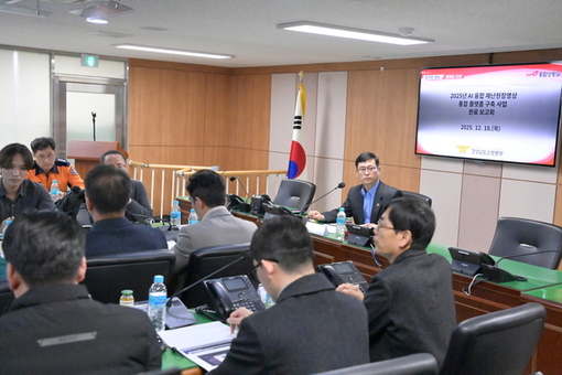 경남소방,‘AI융합 재난현장영상 통합플랫폼’ 구축 완료