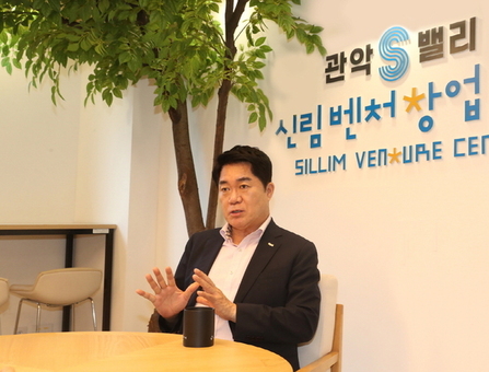 버스 차고지가 창업 혁신 거점으로 관악구, ‘서울창업허브 관악’ 조성 본격화