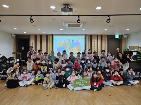 굿네이버스 경기남부사업본부-용인 참자연어린이집, 바자회 후원금 전달식 진행