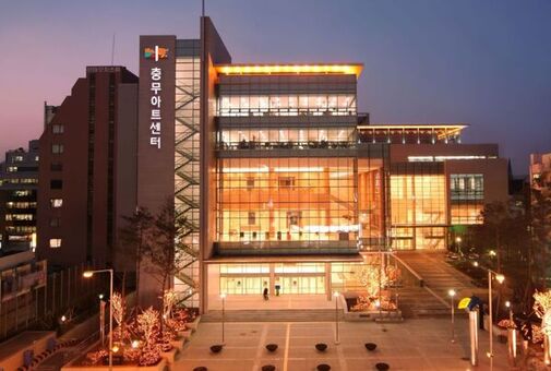 충무아트센터 개관 20주년,  새로운 도약 위한 라인업 공개